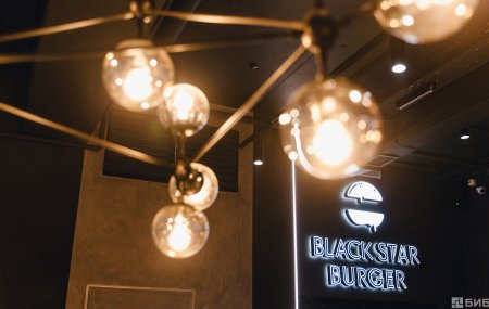 Black Star Burger