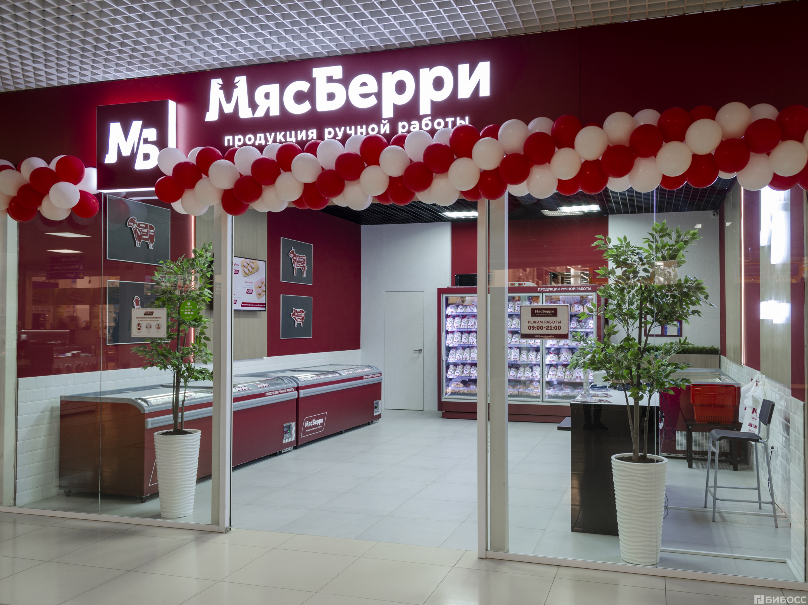 Франшиза магазина мясных полуфабрикатов МясБерри: цена, описание, отзывы