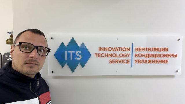 Франшиза проектирования, поставки и монтажа инженерных систем ITS