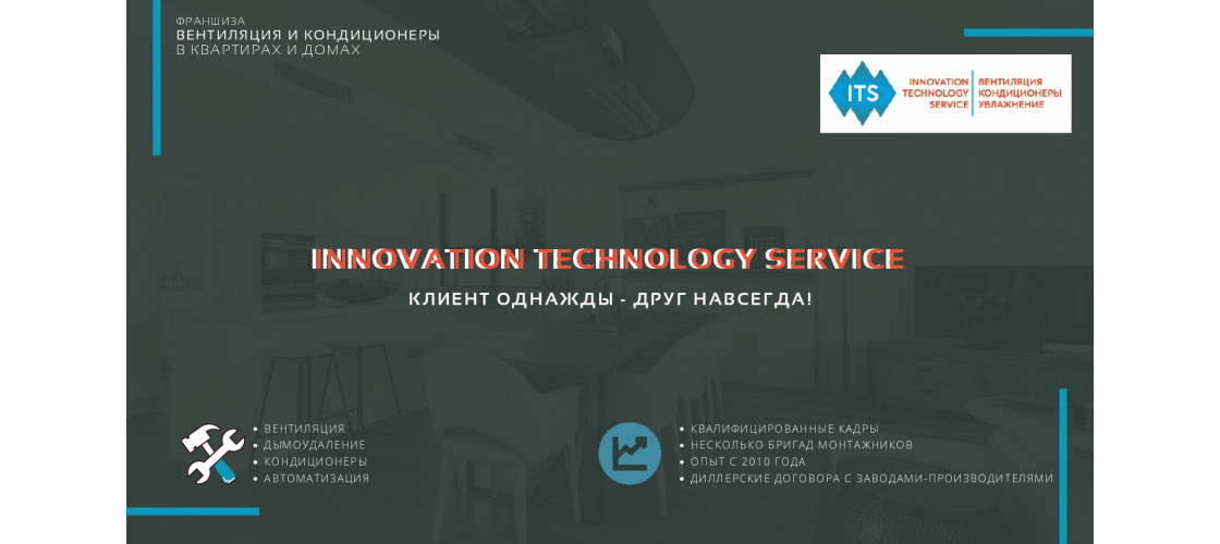 Презентация