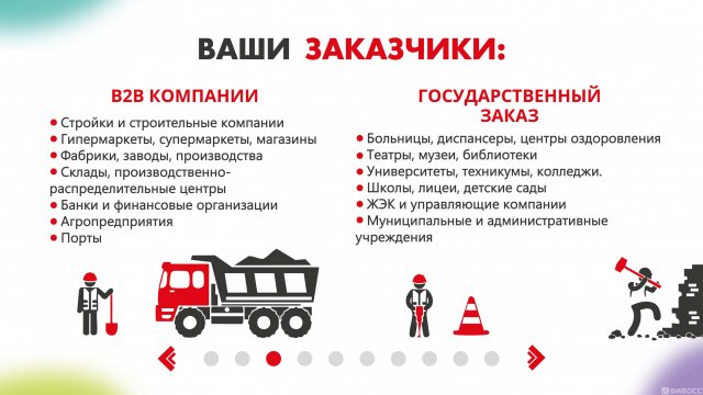 Франшиза Персонал-24