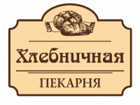 Франшиза Хлебничная