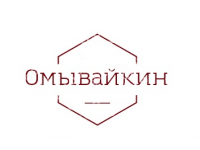 Франшиза Омывайкин