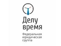 Франшиза Делу время