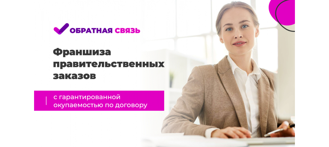 Презентация