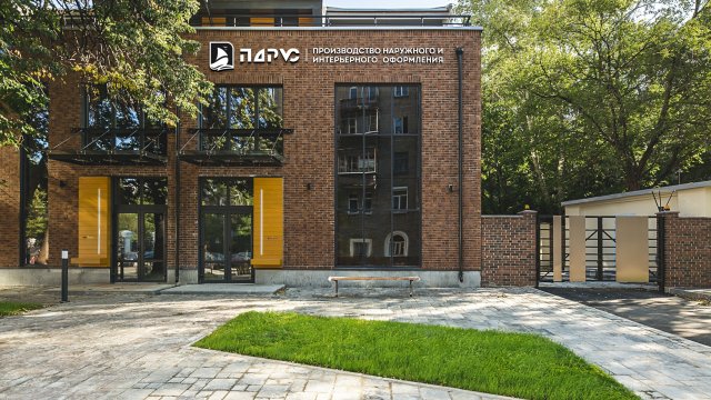 Франшиза Точка продаж Парус