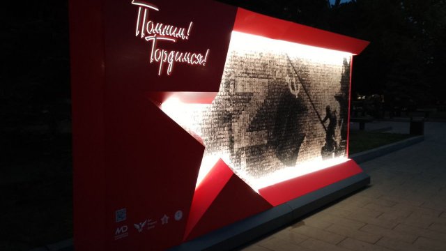 Франшиза Точка продаж Парус