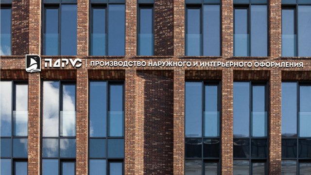 Франшиза Точка продаж Парус