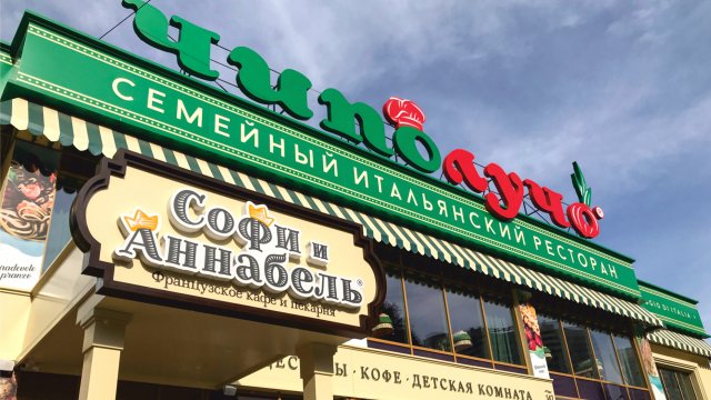 Франшиза Точка продаж Парус