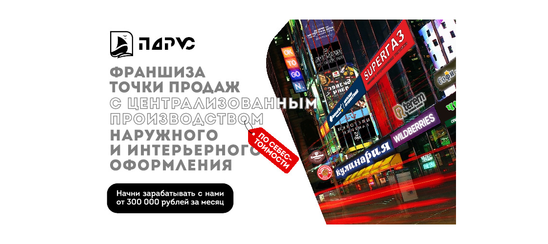 Презентация
