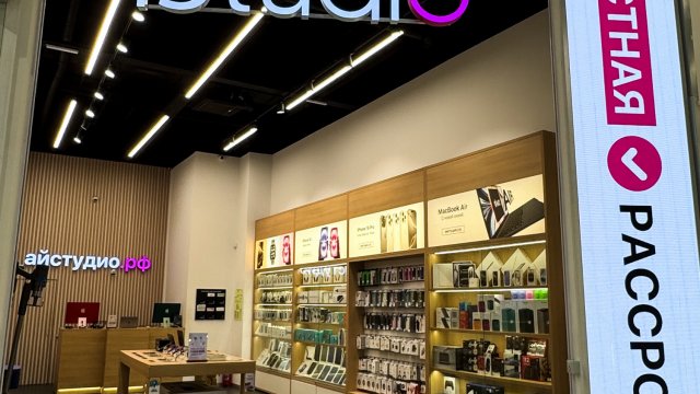 Франшиза iStudio