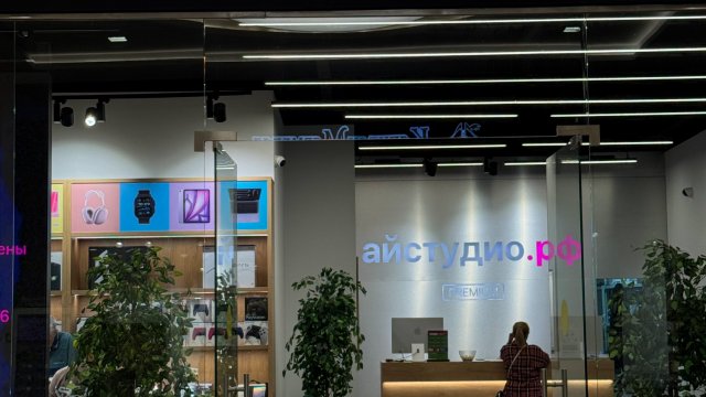 Франшиза iStudio