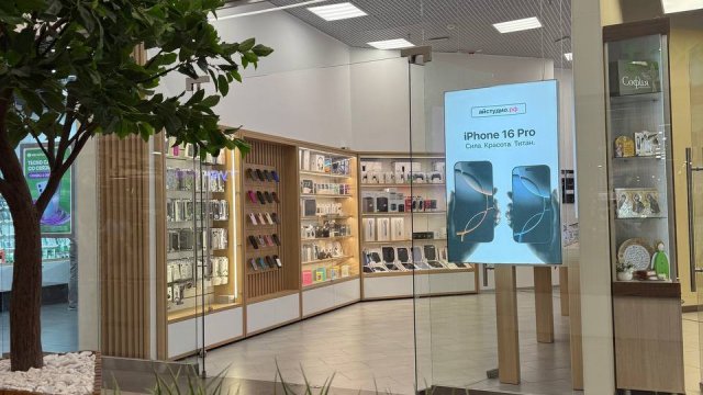 Франшиза iStudio