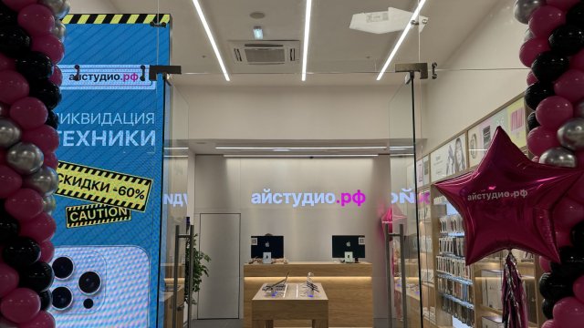 Франшиза iStudio