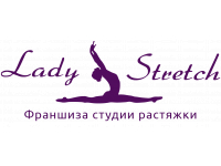 Франшиза Lady Stretch