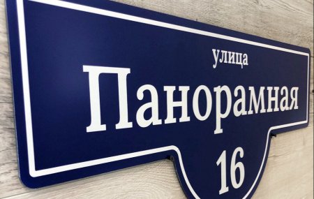 Рекламное агентство