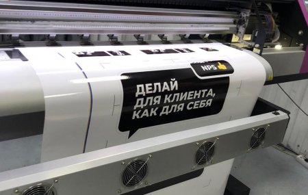 Франшиза Fresh Print