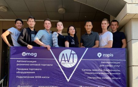 AVT-SOFT в г. Атырау, Усть-Каменогорск, Караганда. Ильяс Кемельбеков
