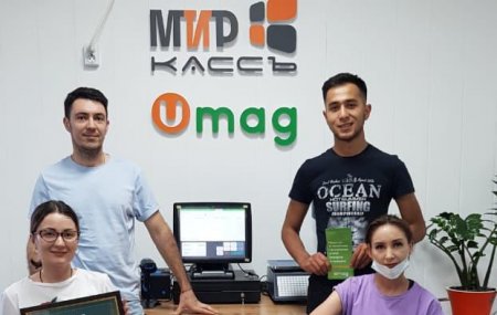 Мир Кассь, г. Нур-Султан Дмитрий.