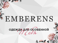 Франшиза Emberens