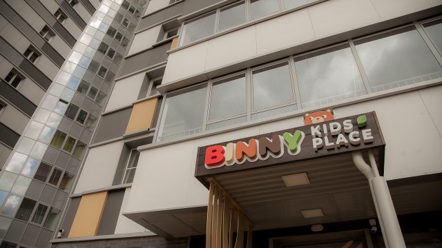экстерьер binny kid place