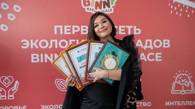 партнёры binny kid place
