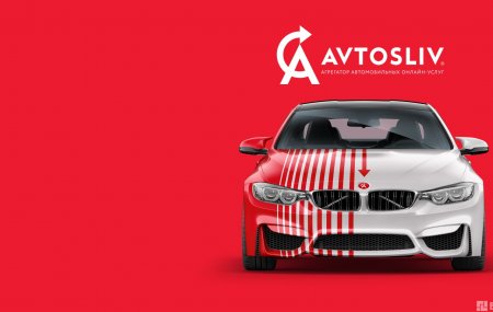 AVTOSLIV.RU