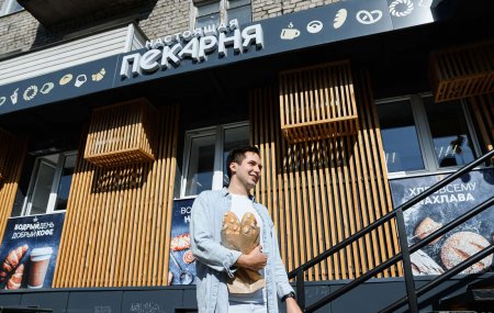 Франшиза Настоящая пекарня
