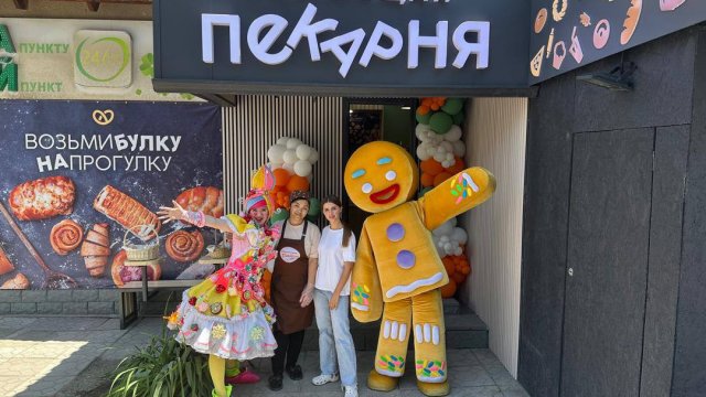 Франшиза Настоящая пекарня