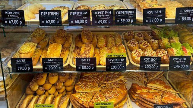 Франшиза Настоящая пекарня