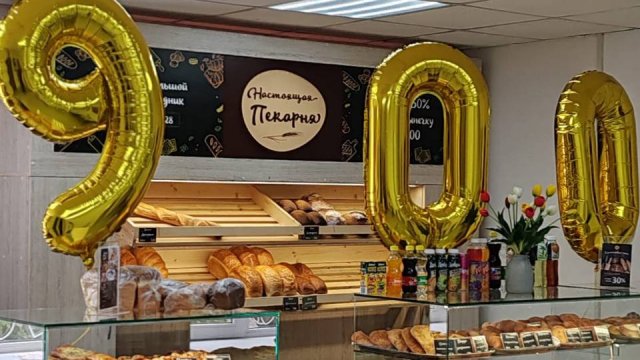 Франшиза Настоящая пекарня