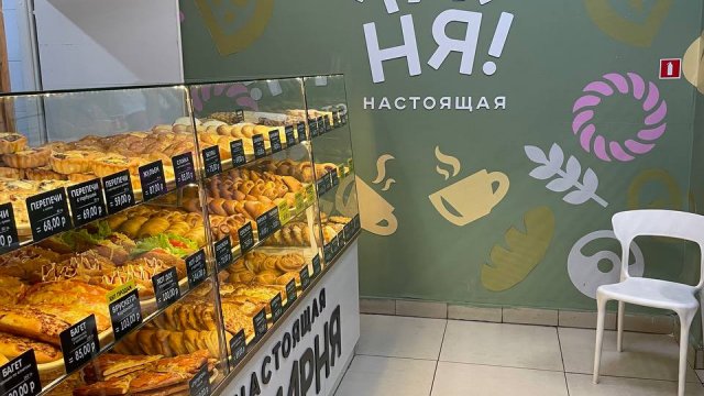Франшиза Настоящая пекарня