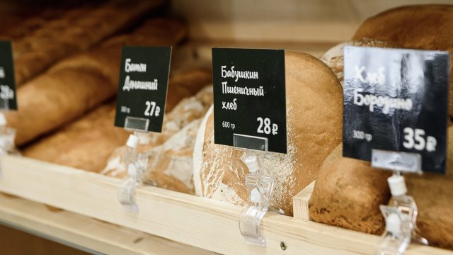 Франшиза Настоящая пекарня