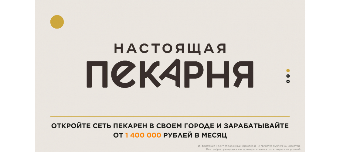 Презентация