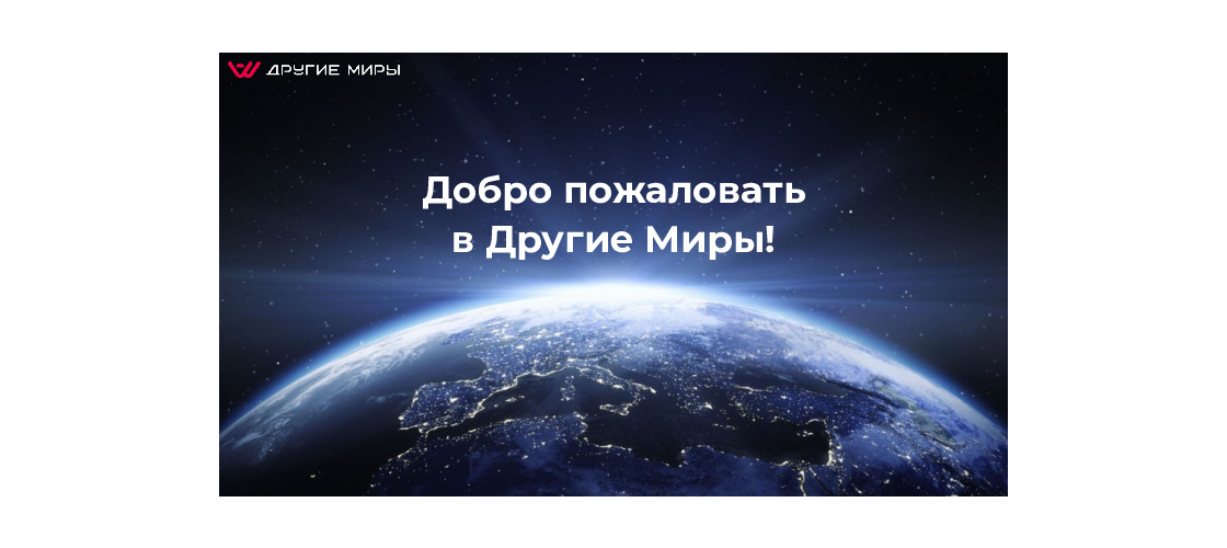 Презентация