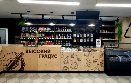 Франшиза Высокий Градус & food 24/7