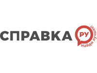 Справка.ру