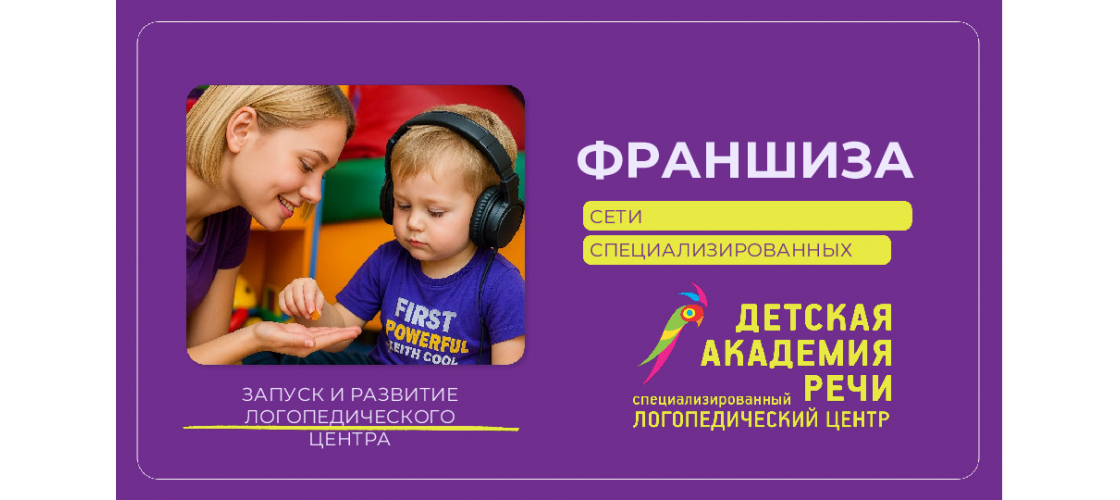 Презентация