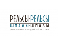 Франшиза Рельсы-рельсы, шпалы-шпалы