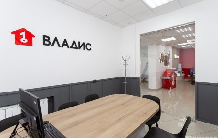 Франшиза Владис