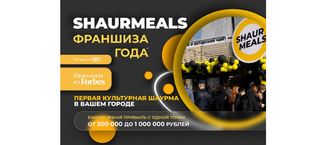 Презентация