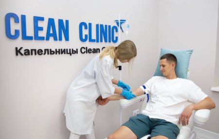 Франшиза Clean Clinic