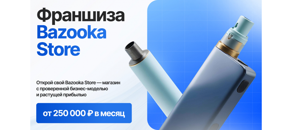 Презентация