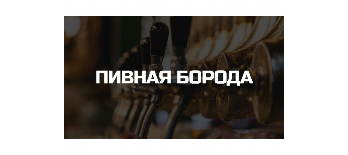 Презентация
