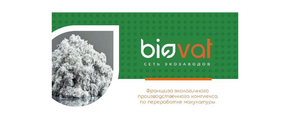 Презентация