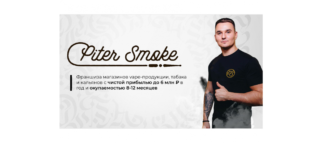 Презентация