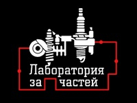 Франшиза Лаборатория Запчастей