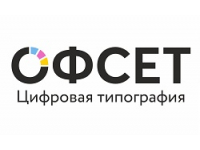 Офсет