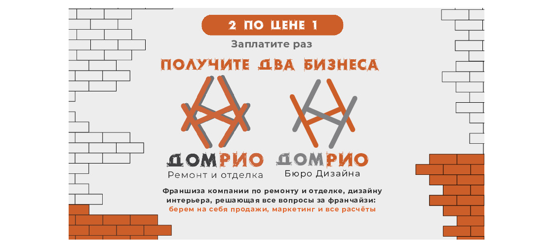 Презентация