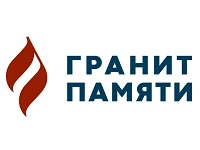 Гранит Памяти